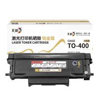 彩格 CAIGE-TO-400 硒鼓 3000页 (单位：支) 适用奔图P3010 P3300 M6700 M6800 M7100 M7200 M6800 黑色