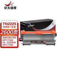 京天国度（JT REPUBLIC） TN2225 激光打印硒鼓 2600页 (单位:支) 适用兄弟MFC7360/HL-2250DN/2240DFAX-2890/MFC7290 黑色