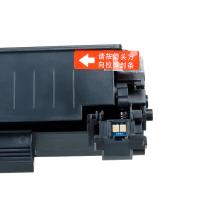 天威（PrintRite） CB436A  硒鼓 2100页 带芯片 2支 （单位:支） 适用于惠普 P1505 P1505n M1120 M1120n M1522nf M1522nLBP3250 黑色