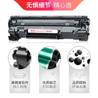 天威（PrintRite） CB436A  硒鼓 2100页 带芯片 2支 （单位:支） 适用于惠普 P1505 P1505n M1120 M1120n M1522nf M1522nLBP3250 黑色