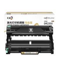 彩格 CAIGE-DR2350 硒鼓架 12000页 (单位：支) 适用兄弟MFC-7380 7480D DCP-7080D 7180DN HL-2260D 7880DN打印机硒鼓成像鼓 黑色