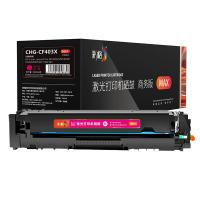 彩格 CF403X 硒鼓 2500页 MAX版 （单位:支） 适用惠普252dw硒鼓 252N M252DN M277DW M274n打印机 红色