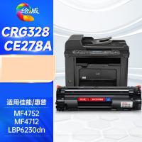 绘威 CE278A 激光打印机硒鼓 大容量 带芯片 打印页数3500页 适用惠普HP P1566 P1606dn M1536dnf （单位：支） 黑色