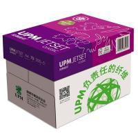 经典佳印 A4 70G 复印纸 10包/箱 (单位：箱) 纯白