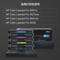 彩格 CE410 硒鼓 3500页（单位：支）（适用机型：适用惠普HP M351a M375nw M451dn M451nw M475dn CC530A 304A CP2025 CM2320）黑色