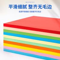得力（deli） ZC002 彩色复印纸 A4 红色 500张/包 (单位:包)