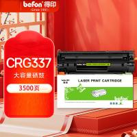得印（befon） CRG337X 硒鼓 适用佳能mf232w mf243d mf215 mf211 246dn 236n MF249dw 223d LBP151dw （单位：支)黑色