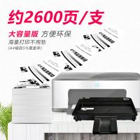 e代 SP200C 硒鼓易加粉大容量尊享版 2600页(单位：支) 适用理光SP200/SP200S/SP200SF/SP201SF 黑色
