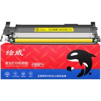 绘威 W2082A 激光打印机硒鼓 打印页数 1200页 （单位：支）适用惠普178nw硒鼓 179fnw 150a 150nw 150w 179nw 179fwg 179nwg 黄色