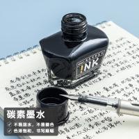 晨光（M&G）AICW9001 墨水 高值碳素墨水 大容量不堵钢笔墨水 60ml（单位：瓶）黑色
