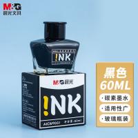 晨光（M&G）AICW9001 墨水 高值碳素墨水 大容量不堵钢笔墨水 60ml（单位：瓶）黑色