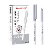 白雪（snowhite） T1277A 直液笔速干签字笔 0.5mm 12支/盒(单位：盒) 黑色