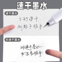 白雪（snowhite） T1277A 直液笔速干签字笔 0.5mm 12支/盒(单位：盒) 黑色