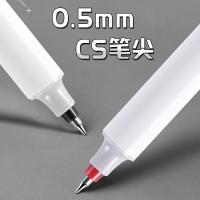 白雪（snowhite） T1277A 直液笔速干签字笔 0.5mm 12支/盒(单位：盒) 黑色