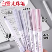 白雪（snowhite） T1277A 直液笔速干签字笔 0.5mm 12支/盒(单位：盒) 黑色