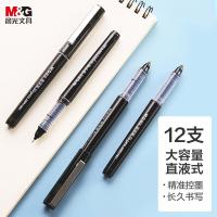 晨光（M&G） ARP41801 直液式签字笔 0.5mm 12支/盒 (单位:盒) 黑色