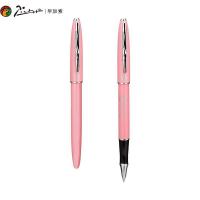 毕加索（pimio） 606 宝珠笔 0.5mm 珍珠红色 (单位:支)