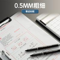 晨光（M&G） AGPB4501 签字笔 0.5mm全针管 12支/盒 （单位:盒） 黑色