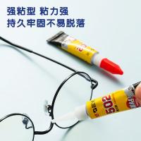 晨光（M&G） AWG97098普惠型强力胶502  办公用品 3g/支 单个装（单位：支）