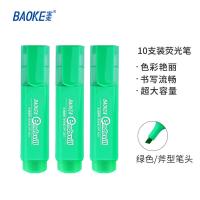 宝克（BAOKE） MP460 绿色荧光笔 10支/盒 （单位:盒） 绿色