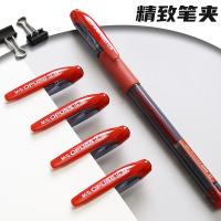 晨光（M&G） AGP63201 签字笔 0.38mm 12支/盒 （单位:盒） 红色