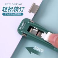 晨光（M&G）ABS916AU 莫兰迪色系推夹器套装 学生试卷无痕办公便携新型票夹文件夹子（单位：卡）颜色随机