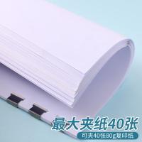 晨光（M&G）ABS916AU 莫兰迪色系推夹器套装 学生试卷无痕办公便携新型票夹文件夹子（单位：卡）颜色随机