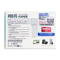 得印（befon） 5R 相片纸 100张 （单位:包） 白色