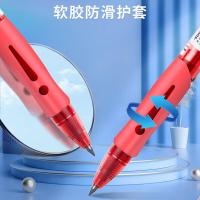 晨光（M&G）GP1008 中性笔 0.5mm 12支/盒（单位：盒）红色