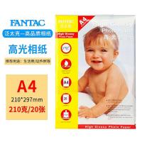 泛太克 高光相纸  A4 210g/m2  (单位：包 )