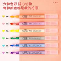 得力（deli） S624 6色荧光笔套装 78mm*120mm 6支/盒 (单位:盒)