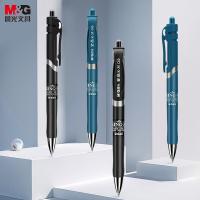晨光（M&G） AGPK3507 金品K35 签字笔 12支/盒 （单位:盒） 黑色