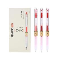 爱好 X97 子弹头按动中性笔 0.5mm 12支/盒(单位：盒) 红色