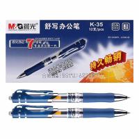 晨光（M&G） K-35 按动中性笔 0.5mm  （单位：盒） 墨蓝色