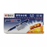 晨光（M&G） K-35 按动中性笔 0.5mm  （单位：盒） 墨蓝色