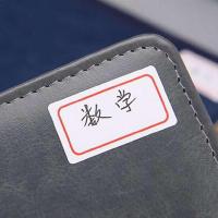 晨光（M&G） YT-14 自粘性标签 18*32mm 红色 10页/包 (单位:包)