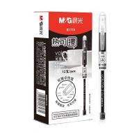 晨光（M&G） AKP61115 签字笔 热可擦 0.5mm 12支 （单位:盒） 黑色