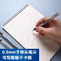 晨光（M&G） AKP61115 签字笔 热可擦 0.5mm 12支 （单位:盒） 黑色
