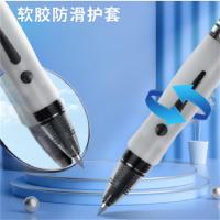 晨光（M&G） GP1163 中性笔 0.5mm 12支/盒 （单位：盒） 黑色