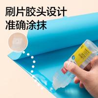 得力（deli） 7302S 液体胶 50ml(单位：支)