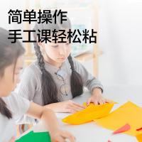 得力（deli） 7302S 液体胶 50ml(单位：支)