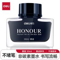 得力（deli） S636钢笔墨水30ml（单位：盒）墨蓝