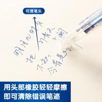 晨光（M&G） AKP61115 签字笔 0.5mm 12支 （单位:盒） 蓝色