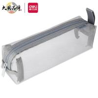 得力（deli） 66747 文具袋/笔袋 单个装 （单位:个） 格调灰