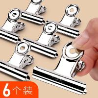晨光（M&G） ABS92645 圆形票夹 76mm 6个/袋 （单位：袋） 银色