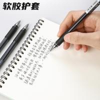 晨光（M&G） AGP63201 签字笔 0.38mm 12支/盒 （单位:盒） 黑色