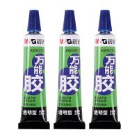 晨光（M&G） AWG97029 透明胶 20ml(单位：支)
