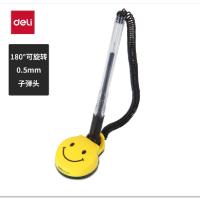 得力（deli） 6793 办公桌面台笔 0.5mm （单位：个） 黑色