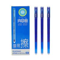 爱好 47932 摩易擦可擦中性笔 0.5mm 12支/盒(单位：盒) 晶蓝色