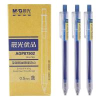 晨光（M&G） AGP87902 按动中性笔 0.5mm  （单位：支） 蓝色